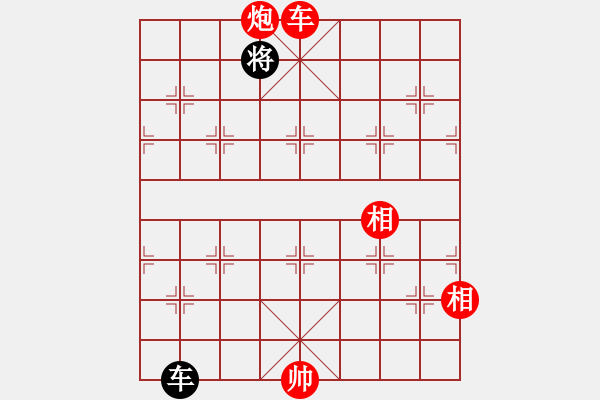 象棋棋譜圖片：成 -VS- 棋樂無(wú)窮 - 步數(shù)：170 