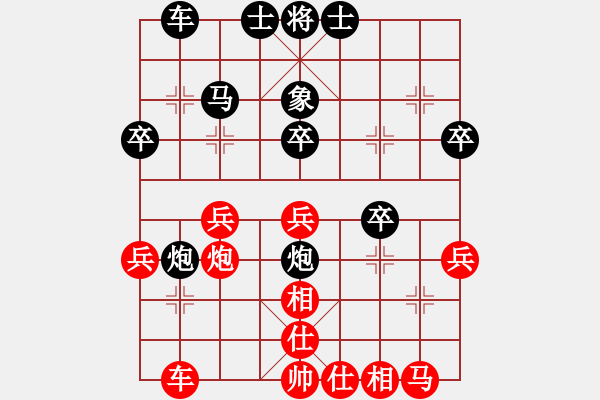 象棋棋譜圖片：成 -VS- 棋樂無(wú)窮 - 步數(shù)：30 