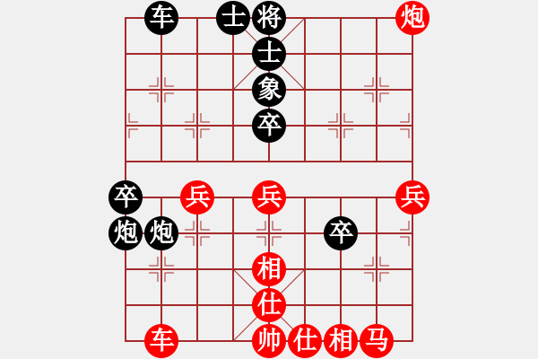 象棋棋譜圖片：成 -VS- 棋樂無(wú)窮 - 步數(shù)：40 