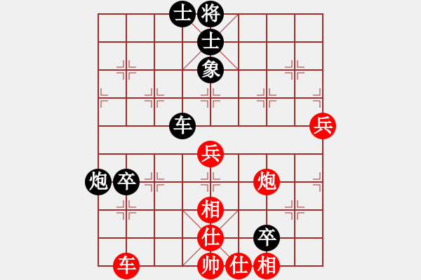 象棋棋譜圖片：成 -VS- 棋樂無(wú)窮 - 步數(shù)：60 