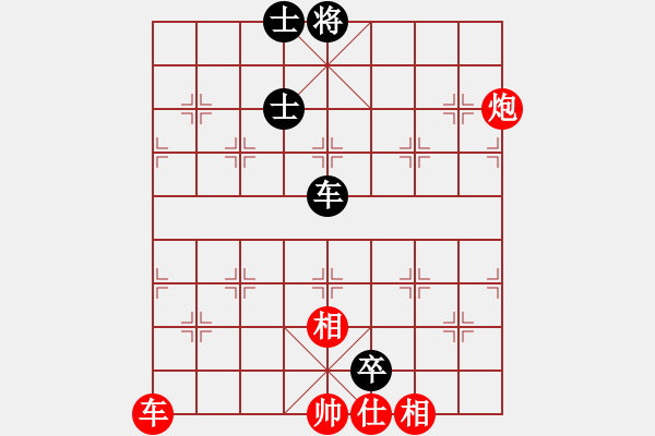 象棋棋譜圖片：成 -VS- 棋樂無(wú)窮 - 步數(shù)：80 