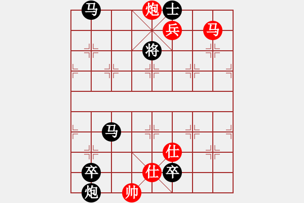 象棋棋譜圖片：（三小子）17冷勝 - 步數(shù)：10 