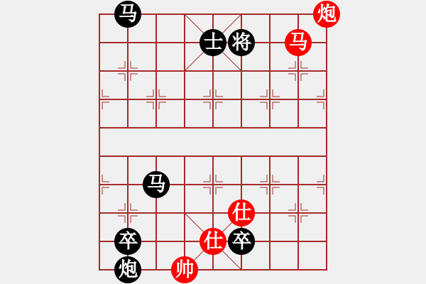 象棋棋譜圖片：（三小子）17冷勝 - 步數(shù)：17 