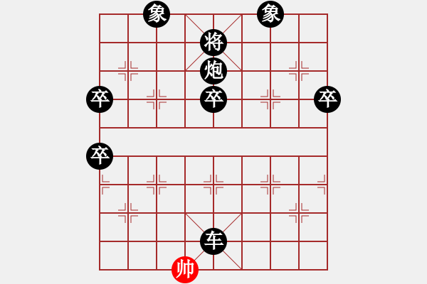 象棋棋譜圖片：象棋愛好者挑戰(zhàn)亞艾元小棋士 2022-07-17 - 步數(shù)：90 