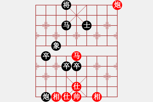 象棋棋譜圖片：屏風(fēng)馬應(yīng)五六炮進七兵過河車（旋風(fēng)14層后勝巫師大師級） - 步數(shù)：130 