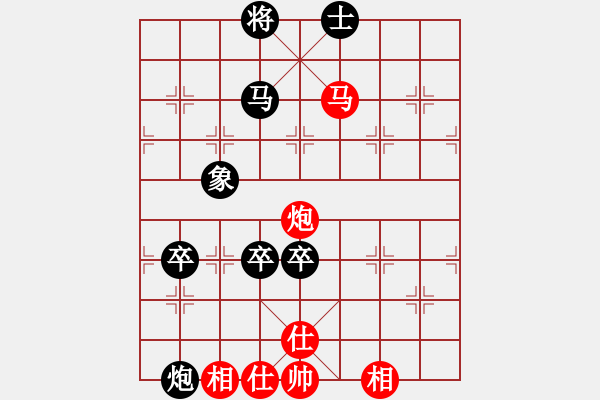 象棋棋譜圖片：屏風(fēng)馬應(yīng)五六炮進七兵過河車（旋風(fēng)14層后勝巫師大師級） - 步數(shù)：140 