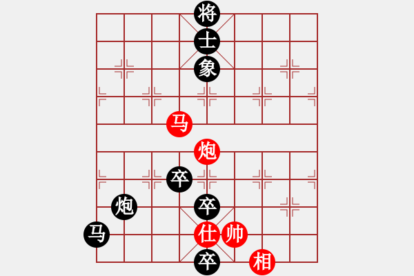 象棋棋譜圖片：屏風(fēng)馬應(yīng)五六炮進七兵過河車（旋風(fēng)14層后勝巫師大師級） - 步數(shù)：180 