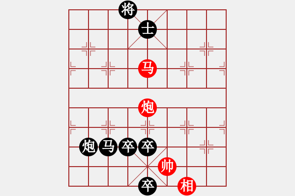 象棋棋譜圖片：屏風(fēng)馬應(yīng)五六炮進七兵過河車（旋風(fēng)14層后勝巫師大師級） - 步數(shù)：190 