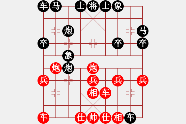 象棋棋譜圖片：人機(jī)對(duì)戰(zhàn) 2024-10-5 13:23 - 步數(shù)：20 