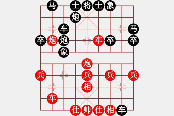 象棋棋譜圖片：人機(jī)對(duì)戰(zhàn) 2024-10-5 13:23 - 步數(shù)：30 