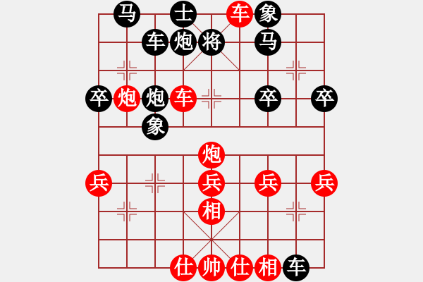 象棋棋譜圖片：人機(jī)對(duì)戰(zhàn) 2024-10-5 13:23 - 步數(shù)：40 