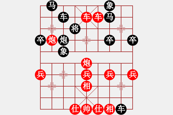 象棋棋譜圖片：人機(jī)對(duì)戰(zhàn) 2024-10-5 13:23 - 步數(shù)：50 