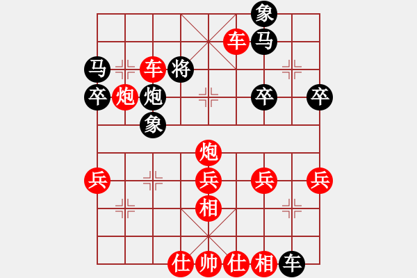 象棋棋譜圖片：人機(jī)對(duì)戰(zhàn) 2024-10-5 13:23 - 步數(shù)：53 