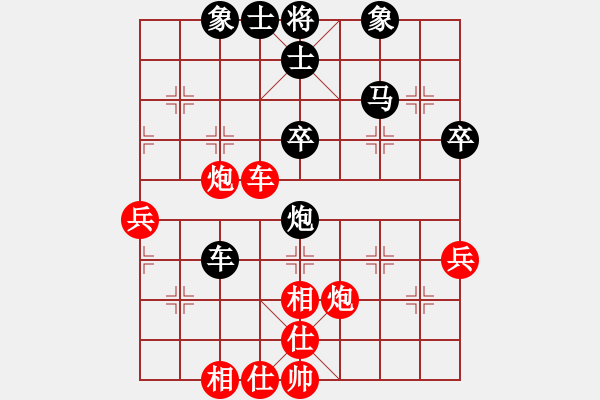 象棋棋譜圖片：南省一劍客(9級)-負-bbboy002(8級) - 步數：50 