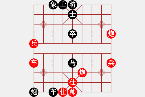 象棋棋譜圖片：南省一劍客(9級)-負-bbboy002(8級) - 步數：70 