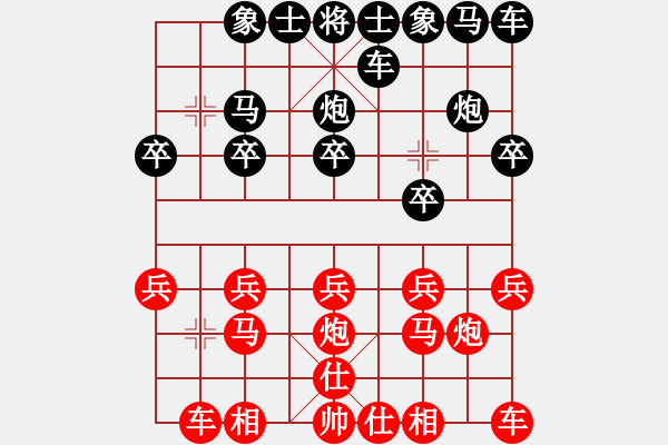 象棋棋譜圖片：熱血★生軍[紅] -VS- 熱血盟●溫柔一刀[黑] - 步數(shù)：10 