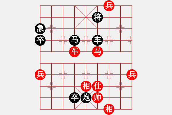 象棋棋譜圖片：熱血★生軍[紅] -VS- 熱血盟●溫柔一刀[黑] - 步數(shù)：100 