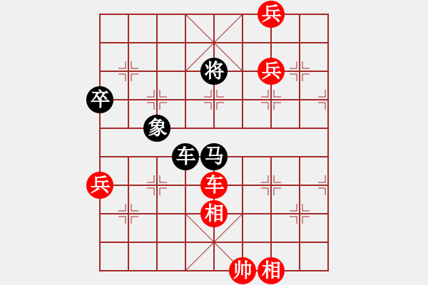 象棋棋譜圖片：熱血★生軍[紅] -VS- 熱血盟●溫柔一刀[黑] - 步數(shù)：130 