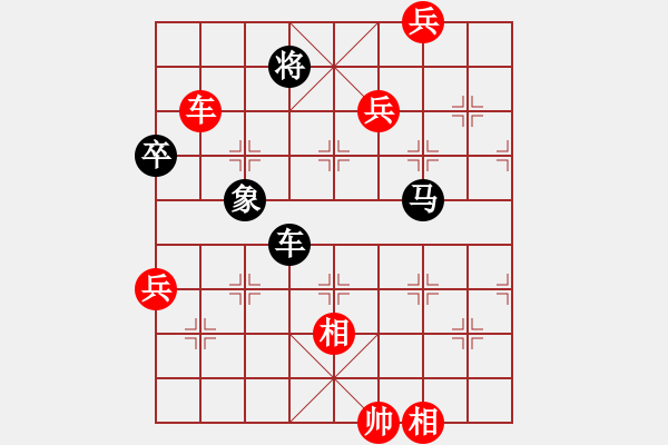 象棋棋譜圖片：熱血★生軍[紅] -VS- 熱血盟●溫柔一刀[黑] - 步數(shù)：140 