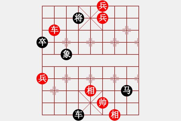 象棋棋譜圖片：熱血★生軍[紅] -VS- 熱血盟●溫柔一刀[黑] - 步數(shù)：150 