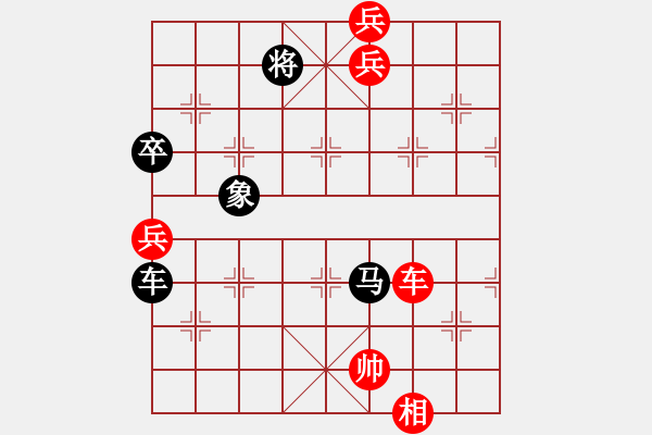 象棋棋譜圖片：熱血★生軍[紅] -VS- 熱血盟●溫柔一刀[黑] - 步數(shù)：160 