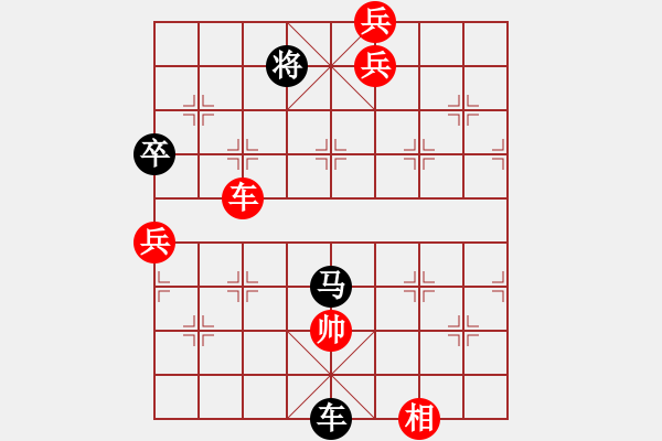 象棋棋譜圖片：熱血★生軍[紅] -VS- 熱血盟●溫柔一刀[黑] - 步數(shù)：180 