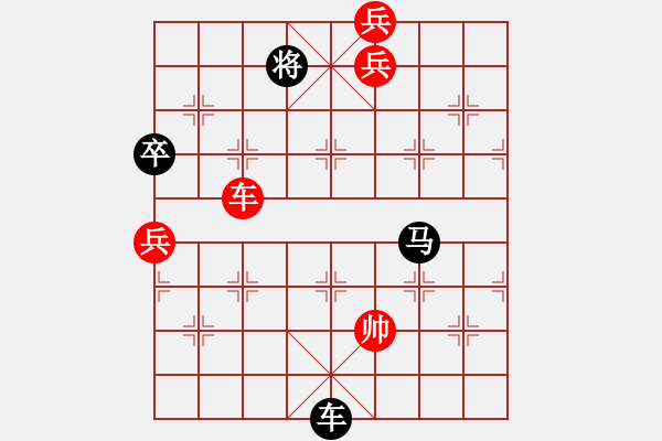 象棋棋譜圖片：熱血★生軍[紅] -VS- 熱血盟●溫柔一刀[黑] - 步數(shù)：190 