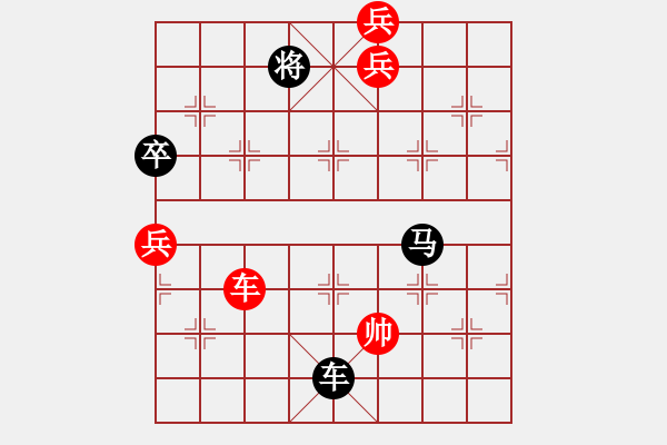 象棋棋譜圖片：熱血★生軍[紅] -VS- 熱血盟●溫柔一刀[黑] - 步數(shù)：200 