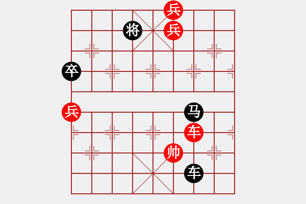 象棋棋譜圖片：熱血★生軍[紅] -VS- 熱血盟●溫柔一刀[黑] - 步數(shù)：202 