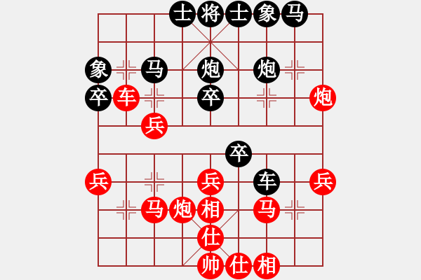 象棋棋譜圖片：熱血★生軍[紅] -VS- 熱血盟●溫柔一刀[黑] - 步數(shù)：30 