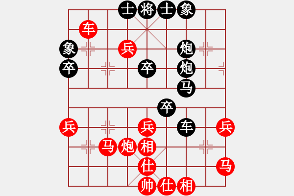 象棋棋譜圖片：熱血★生軍[紅] -VS- 熱血盟●溫柔一刀[黑] - 步數(shù)：40 