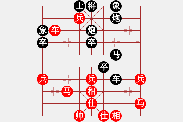 象棋棋譜圖片：熱血★生軍[紅] -VS- 熱血盟●溫柔一刀[黑] - 步數(shù)：50 