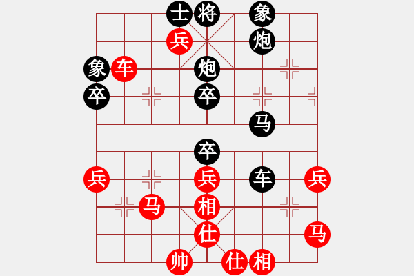 象棋棋譜圖片：熱血★生軍[紅] -VS- 熱血盟●溫柔一刀[黑] - 步數(shù)：60 