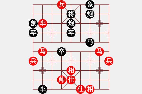 象棋棋譜圖片：熱血★生軍[紅] -VS- 熱血盟●溫柔一刀[黑] - 步數(shù)：70 