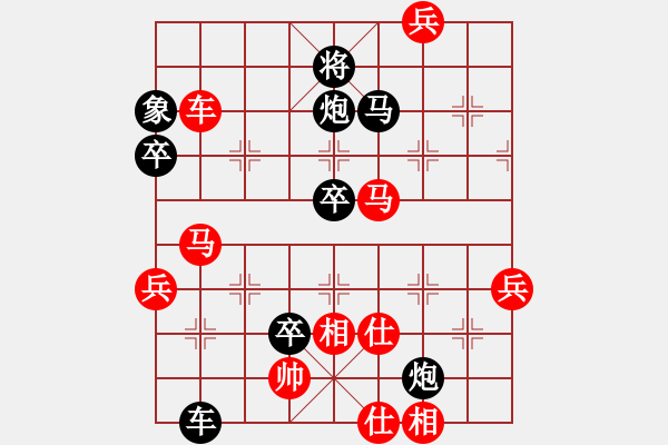 象棋棋譜圖片：熱血★生軍[紅] -VS- 熱血盟●溫柔一刀[黑] - 步數(shù)：80 