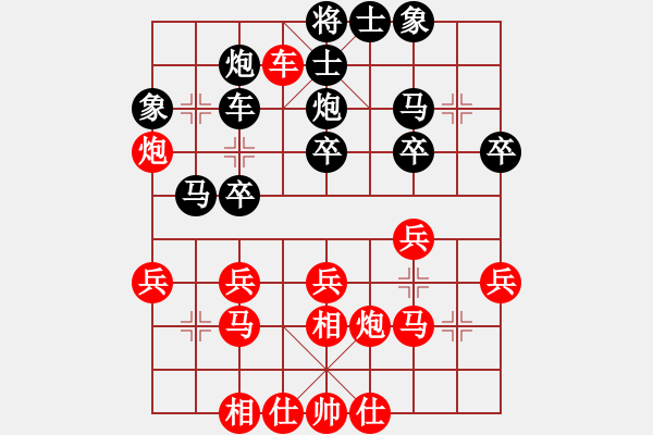 象棋棋譜圖片：湖南 張飛 勝 天津 牛強(qiáng) - 步數(shù)：30 