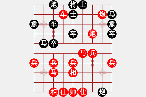 象棋棋譜圖片：湖南 張飛 勝 天津 牛強(qiáng) - 步數(shù)：40 