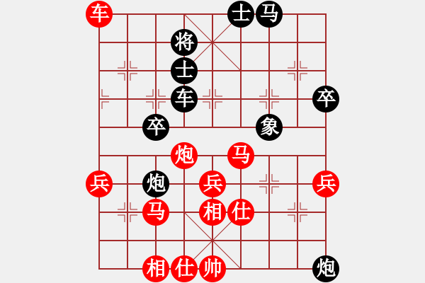 象棋棋譜圖片：湖南 張飛 勝 天津 牛強(qiáng) - 步數(shù)：70 