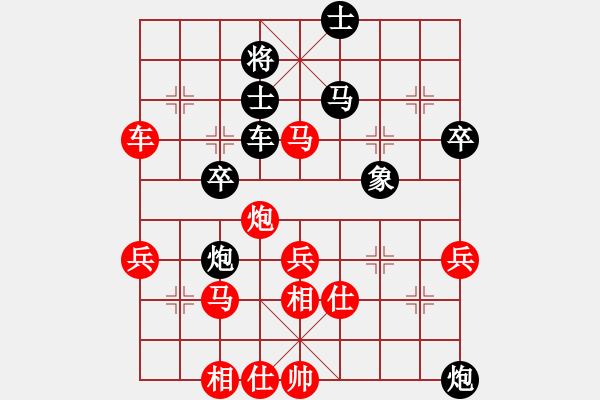 象棋棋譜圖片：湖南 張飛 勝 天津 牛強(qiáng) - 步數(shù)：75 