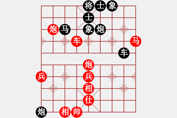 象棋棋譜圖片：碧波戰(zhàn)神九(4f)-勝-中象道場(chǎng)生(5星) - 步數(shù)：80 