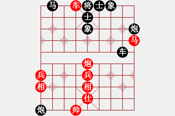 象棋棋譜圖片：碧波戰(zhàn)神九(4f)-勝-中象道場(chǎng)生(5星) - 步數(shù)：85 