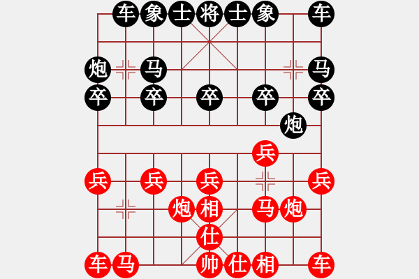 象棋棋譜圖片：紅勝_中國象棋-雷電模擬器_BUGCHESS_AVX2_65步_20240109000145861.xqf - 步數(shù)：10 