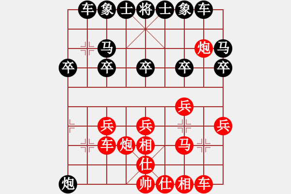 象棋棋譜圖片：紅勝_中國象棋-雷電模擬器_BUGCHESS_AVX2_65步_20240109000145861.xqf - 步數(shù)：20 