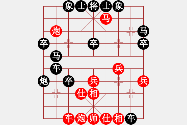 象棋棋譜圖片：紅勝_中國象棋-雷電模擬器_BUGCHESS_AVX2_65步_20240109000145861.xqf - 步數(shù)：40 