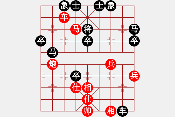 象棋棋譜圖片：紅勝_中國象棋-雷電模擬器_BUGCHESS_AVX2_65步_20240109000145861.xqf - 步數(shù)：50 