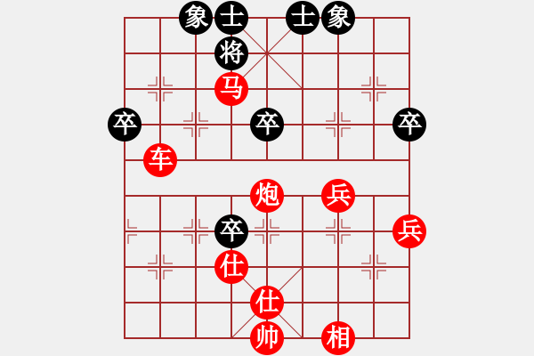 象棋棋譜圖片：紅勝_中國象棋-雷電模擬器_BUGCHESS_AVX2_65步_20240109000145861.xqf - 步數(shù)：60 