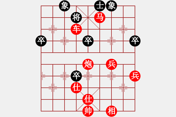 象棋棋譜圖片：紅勝_中國象棋-雷電模擬器_BUGCHESS_AVX2_65步_20240109000145861.xqf - 步數(shù)：65 