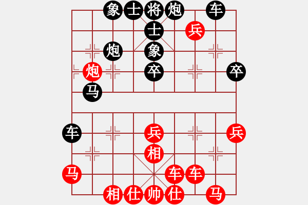 象棋棋谱图片：梅州喜德盛队 钟少鸿 和 浙江民泰银行队 孙昕昊 - 步数：50 