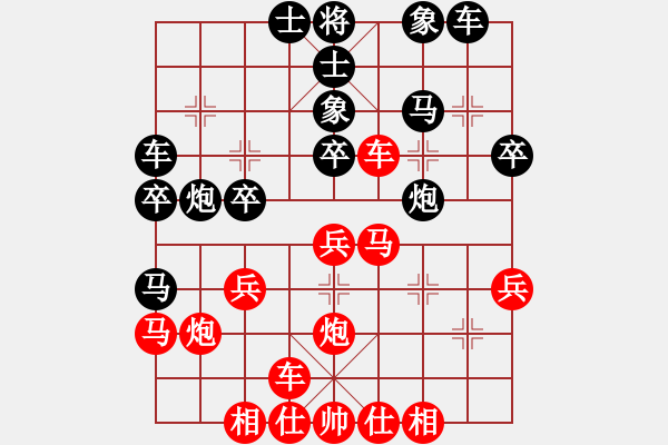 象棋棋譜圖片：黑龍?zhí)煜?天帝)-勝-雪人(人王)(五七炮三兵) - 步數(shù)：30 