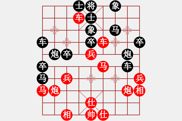 象棋棋譜圖片：黑龍?zhí)煜?天帝)-勝-雪人(人王)(五七炮三兵) - 步數(shù)：40 